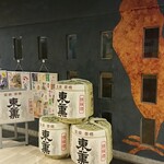 さつま鶏丸 - 外側