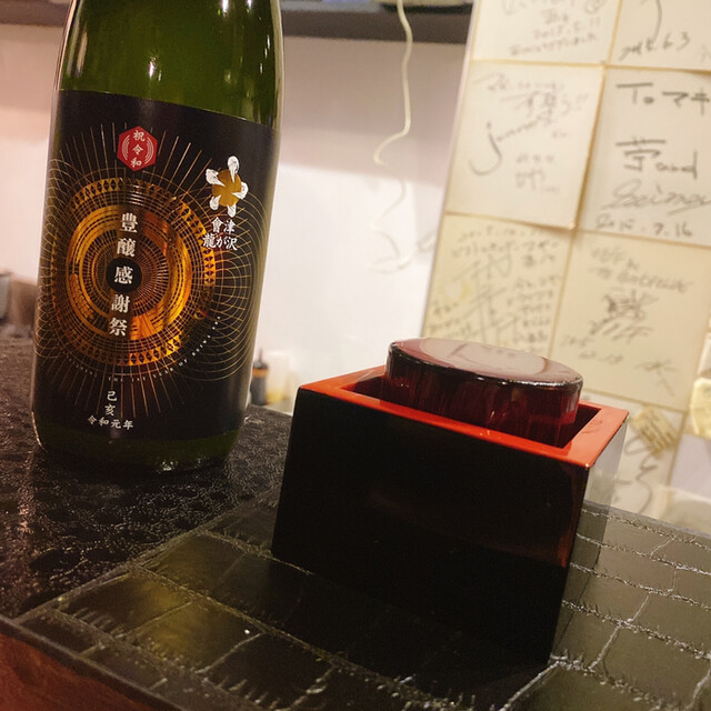 アングラ鉄板焼き マギー - 七日町（鉄板焼き）の写真