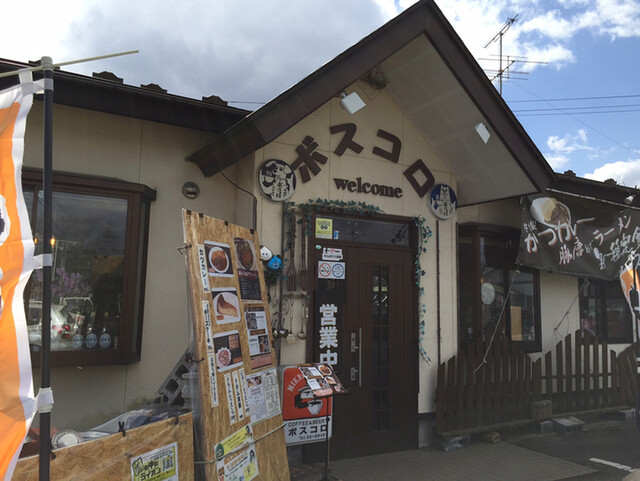 ボスコロ - 涌谷（食堂）の写真