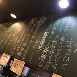 博多ラーメン まるひで - ヒデさんの熱い想いが詰まってます