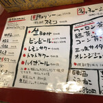 博多ラーメン まるひで - メニュー②