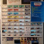 鴨出汁中華蕎麦 麺屋yoshiki - 