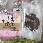 プロップ - 料理写真: