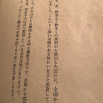 Homemade Ramen 麦苗 - 