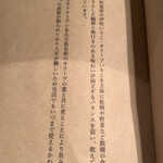 Homemade Ramen 麦苗 - 