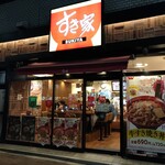 Sukiya - 店構え