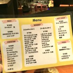 セラヴィ - 2020.3.13 メニュー