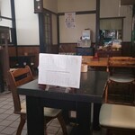 Sobadokoro Miuraya - 店内
