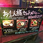 タイ屋台 キョンキョン - コップンカー♪