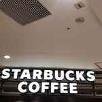 スターバックス・コーヒー - 