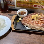 いきなりステーキ - ご飯もふっくら（2020.03）