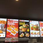 Kentakki Furaido Chikin - キッチン上方のメニュー表示