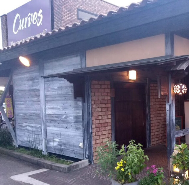 茶屋草木万里野 前橋店 前橋 ピザ 食べログ 茶屋草木万里野 前橋店 前橋 ピザ 食べログ