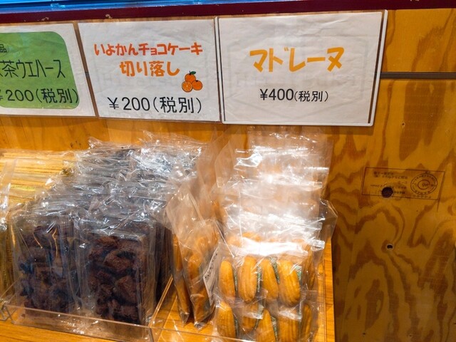 平塚製菓工場直売店 新田 チョコレート 食べログ 平塚製菓工場直売店 新田 チョコレート 食べログ