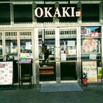 近江牛ダイニング OKAKI - 