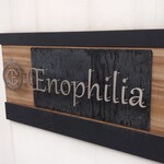 OEnophilia - エノフィリア