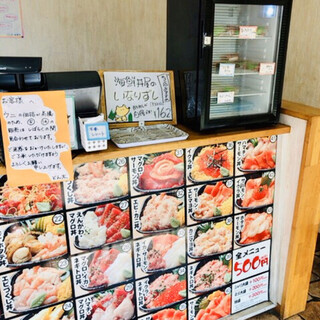 茨城でおすすめの海鮮丼 持ち帰り をご紹介 食べログ