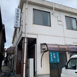 みはらし食堂 - 
