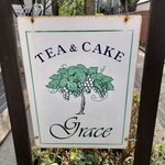 Tea＆Cake Grace - 上品な看板