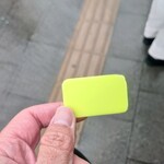 ラーメン二郎 - 