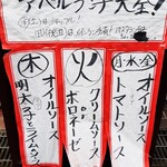 AVERLA - 各曜日ごとに2種類からソースが選べる！パスタ好きがワクワクするパスタランチ