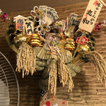 丸和 - 縁起熊手