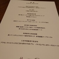 カントニーズ 燕 - 