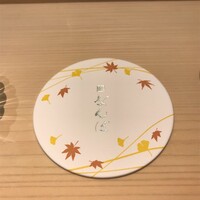 鮨 なんば 日比谷 - 