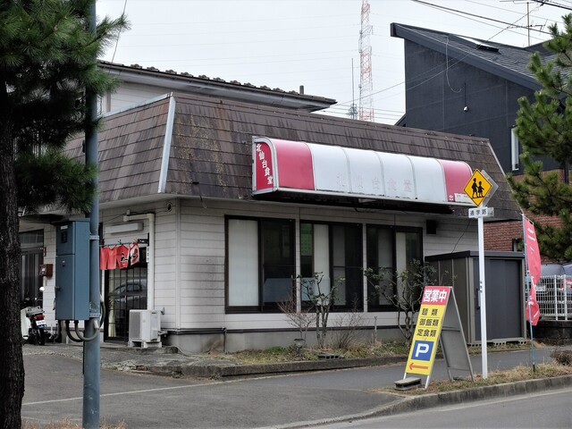 北仙台食堂 - 泉中央（食堂）の写真