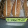 後藤パン - 料理写真:じょりじょりパン 110円