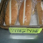 後藤パン - じょりじょりパン 110円