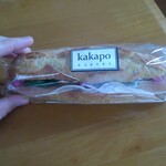 カカポ・ベーカリー - 