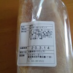 カカポ・ベーカリー - 