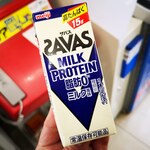 LAWSON - ドリンク写真:ザバス　プロテイン‼️