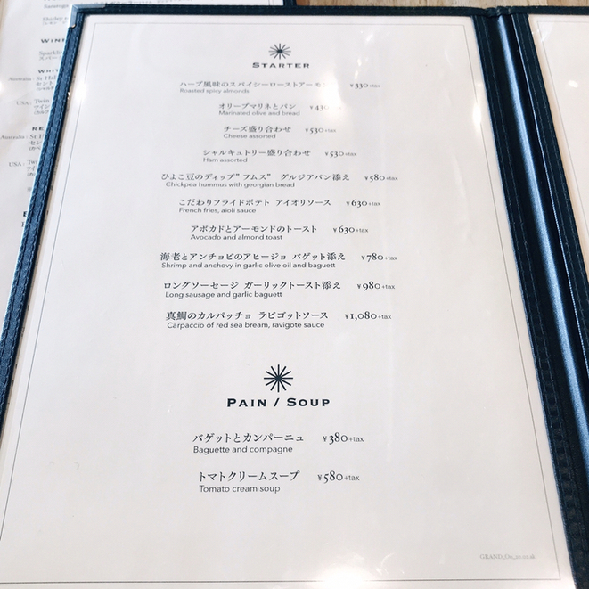 メニュー写真 ロイヤル ガーデン カフェ 大濠公園 Royal Garden Cafe 大濠公園 パスタ 食べログ メニュー写真 ロイヤル ガーデン カフェ 大濠公園 Royal Garden Cafe 大濠公園 パスタ 食べログ