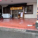 味処平和 - 外観(東海道本線側入口)