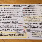 真鶴ピザ食堂KENNY - （2020.2）