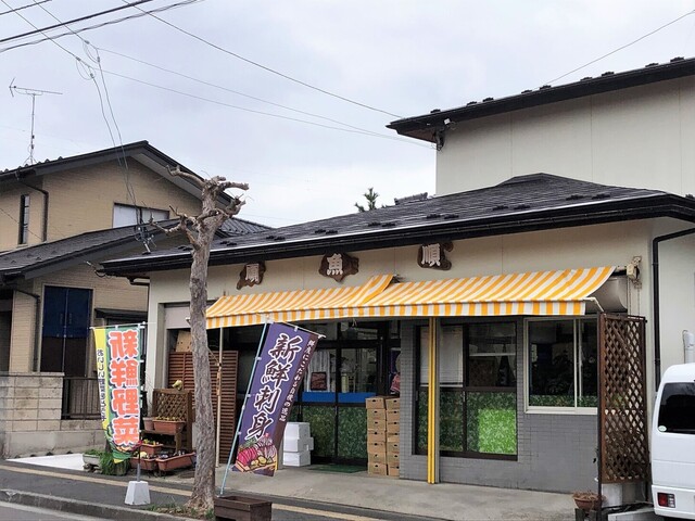 魚順 - 富谷町その他（その他）の写真