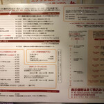 ラマイ 横浜伊勢佐木モール店 - 