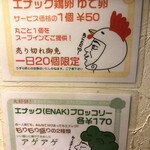 ラマイ 横浜伊勢佐木モール店 - 