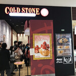 コールド・ストーン・クリーマリー - 外観