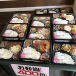ニコニコ本舗 - 