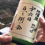 近藤 - 