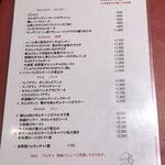 フンギ堂 - メニュー