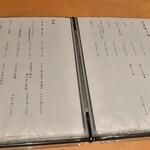 酒彩蕎麦 初代 - 