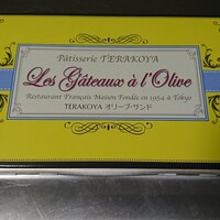 テラコヤ - オリーブサンド外箱