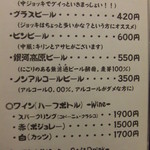 山しのぶ - 飲み物も、日本酒や焼酎は種類豊富です。