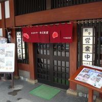 札幌 かに本家 札幌駅前本店 - 
