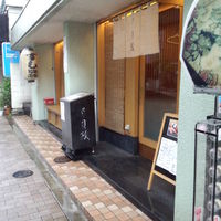 すし貝政 - 