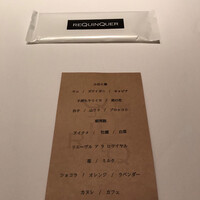 ルカンケ - 